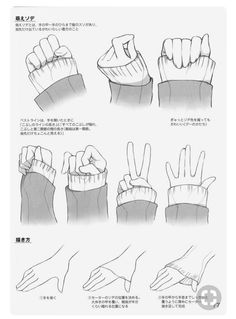 the instructions for how to draw hands with pencils and markers on paper, in an app