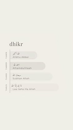 the cover of dhikr by alhan abuer, translated in two languages