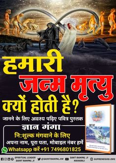 Sinner Quotes, Saints Of India, Hindi Books