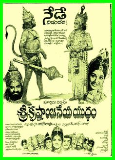 an old poster with some people dressed in traditional garb and headdresss