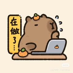 a bear sitting on top of a laptop computer