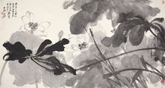 black and white painting with flowers in the foreground, chinese characters on the background