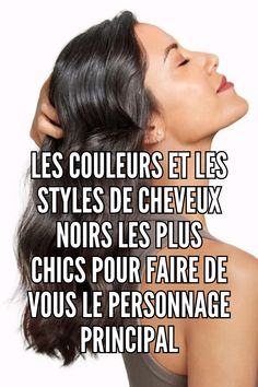 Vous avez des cheveux fins et vous ne savez pas quoi en faire pour les enrichir ? Voici un conseil de pro : teignez-les en noir. Je vous promets qu'ils seront plus beaux que jamais !
// Crédit photo : Instagram @nioxin