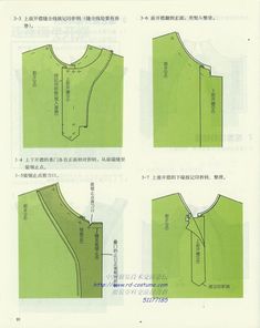 the instructions for how to sew a top with sleeves and collars in chinese