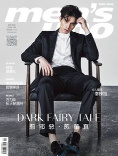 a man sitting in a chair on the cover of men's style magazine china