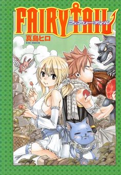 the cover to fairy tail magazine