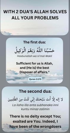 three different types of arabic text on a white background with the words in two languages