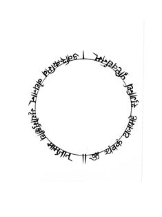 an image of a circle with writing on it