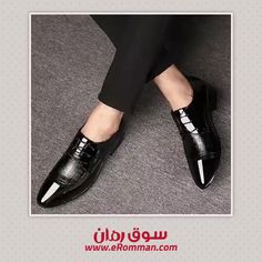 احدث تشكيلة احذية وجزم جلدية رسمية رجالية موضه 2020 😍  The latest collection of formal men's leather shoes and boots, by 2020 😍 https://www.eromman.com/ar/%D8%A3%D8%AD%D8%B0%D9%8A%D8%A9-%D8%B1%D8%B3%D9%85%D9%8A%D8%A9/ https://video.buffer.com/v/5ee0ce6086204e7932346965 Formal Men, Shoes And Boots, Men Dress, Leather Shoes, Dress Shoes Men, Oxford Shoes, Dress Shoes, Oxford