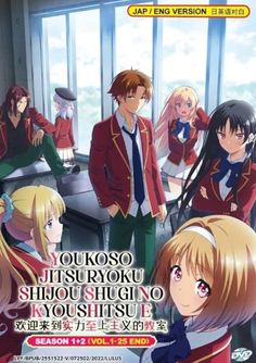 an anime poster with the words tokyo shushu no yoshitsuru written on it