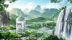 a bottle of water sitting on top of a lush green hillside next to a waterfall