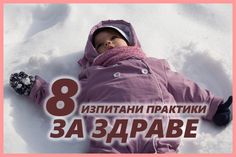 a baby is laying in the snow wearing a pink coat and hat with words that read 8 russian phrases