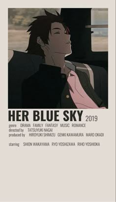 the poster for her blue sky shows an image of a man sitting in a car