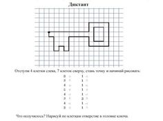 a crossword puzzle is shown in the form of a square