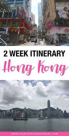 the hong kong skyline with text overlay reading 2 week itinerary hong kong