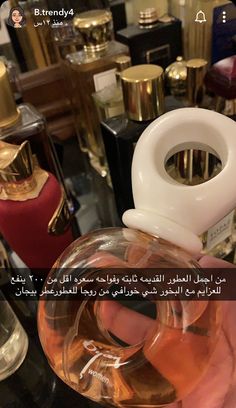 Beauty Care Routine, Perfume Lover, Luxury Fragrance, Beautiful Places Nature, Sweet Fragrances, روتين العناية بالبشرة, Beauty Skin Care Routine, Body Skin, Body Skin Care