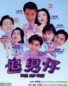 the poster for boys are easy is written in english and chinese, with an image of children