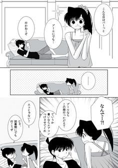 a comic strip with an image of two people in bed and one is talking to the other