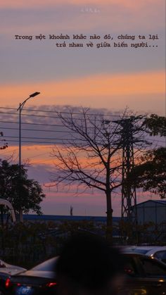 the sky is pink and purple as cars drive by