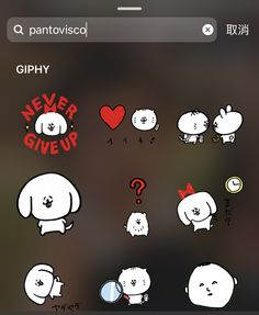 an iphone screen with stickers on it and the text gimpy never give up