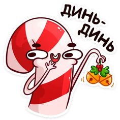 a sticker with an image of a candy cane and the words russian on it