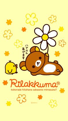 an animal with a flower on its head and another animal in the background, which reads rikokuma