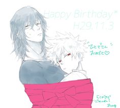 two anime characters hugging each other with the caption happy birthday h191 13