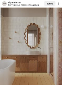 a bathroom with wooden floors and white tiles on the walls, along with a bathtub