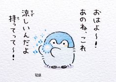 a drawing of a blue bird with japanese characters on it's back and the words written in english