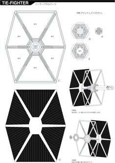 the star wars paper model is shown with instructions to make it look like a tie