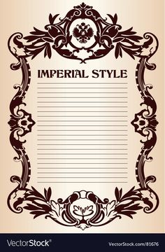 an ornate frame with the text imperial style in black and beige colors on a beige background