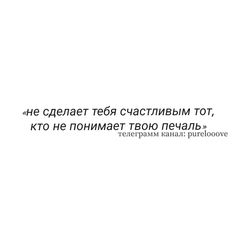 the words are in russian and english on a white background with black lettering that reads,