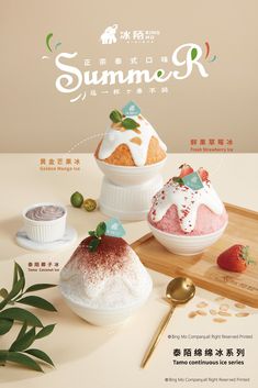 an advertisement for some kind of dessert with strawberries and other toppings on it