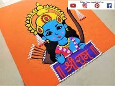 राम नवमी रंगोली | Ram Navmi Special Creative Rangoli Design By Nirali || Jai Shree Ram || rangoli 2 Ram Sita Rangoli Simple, Ram Mandir Related Rangoli, Small Ram Rangoli, Ram Bhagwan Easy Rangoli, Ram Ji Special Rangoli, Shree Ramji Rangoli, Ram Aayenge Rangoli Design, Ram Pran Pratishtha Rangoli