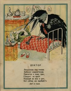 an old russian children's book shows a crow in bed with the caption