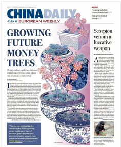 an article about growing future money trees in china daily, with the caption'growing future money trees '