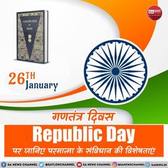 Republic Day