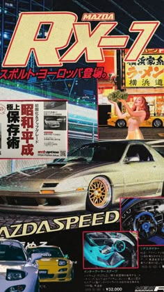 an advertisement for the new rx - 7 from japan, with pictures of cars