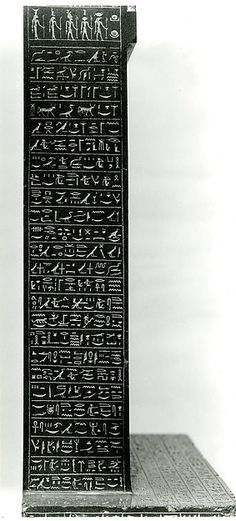 an old book with egyptian writing on it