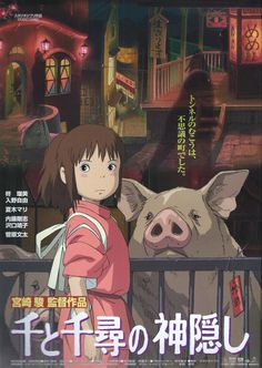 "Spirited Away. This is a colorful and charming Japanese Chirashi Lobby Poster (written in Japanese). The film is directed by Hayao Miyazaki. It is a beautiful and vivid illustration cover featuring the strong and confused Chihiro. It is printed double sided on luster paper and measures 7.25\" x 10\". Looks great framed or unframed as wall art in any room. Each item is carefully packaged and protected.  Thank you for visiting Videotheque's Shop." Studio Ghibli Poster, Anime Poster, Ghibli Movies, Japanese Poster, Movie Poster Art, Manga Covers, My Neighbor Totoro, Hayao Miyazaki, Shrek