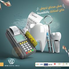 This project contains a set of social media designs, with the aim of using them to promote and market on social media platforms for medical institutions, medical analysis laboratories, and beauty clinics. Dental Clinic Social Media Designs, Medical Social Media Design, Starbucks Poster, Toothache Remedies