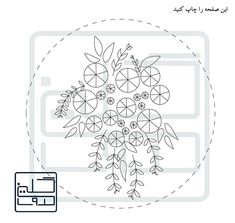 a snowflake with leaves and flowers on it