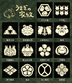 http://www.pixiv.net/member_illust.php?mode=medium_id=13444244 Rabbit Things, Family Symbol, Floating Lights, Family Crest, Beautiful World, Packaging Design, Art Ideas, Floating, Branding Design