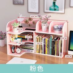 a computer desk with bookshelf and various items on it, labeled in chinese