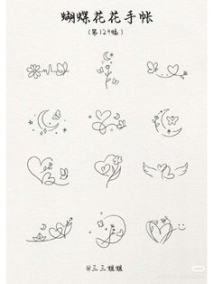 Cute And Easy Tattoo Ideas, Mini Doodle Tattoo, Tattoo Ideas To Draw, Cute Tattoo Quotes, Cute Doodles Ideas, Easy Tattoo Ideas, Cute Symbols, Easy Tattoo, Tato Minimal