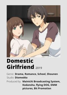 the poster for domestic girlfriend shows two young women sitting next to each other and one is holding