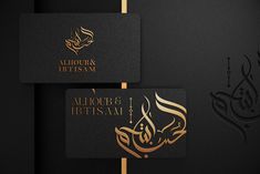 Arabic logo design in arabic calligraphy style, gold and luxury style Arab Typography, Islamic Logo, Perfume Logo