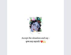 Krishna And Radha Quotes, Caption For Krishna Ji, Radha Captions For Instagram, Caption For Krishna, Radha Krishna Captions For Instagram, Radhe Krishna Caption, Radha Krishna Caption, Krishna Friend, Radhe Quotes