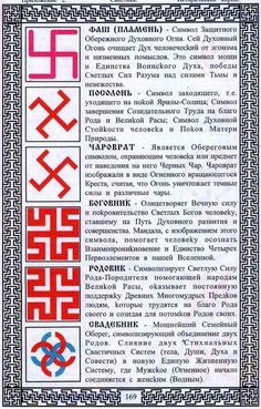 an old russian language book with red and blue designs on the cover, in greek