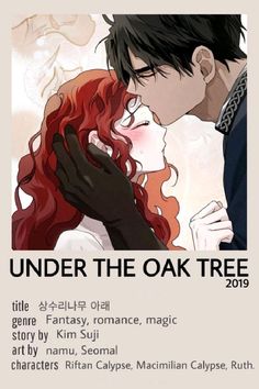 the poster for under the oak tree, featuring an image of two people kissing each other